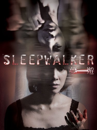 постер Sleepwalkers